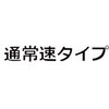 890553 フロアポリッシャー MA-12 4ツメ ※タンク無し※ リンレイ 05852021
