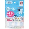 フワリィスリムハラマキパンツPEANUTSベビーBL ふわりぃスリム腹巻パンツ SNOOPY&OLAF YB-LAB. 05852976