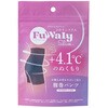 フワリィスリム ハラマキパンツ ミッドナイト ふわりぃスリム腹巻パンツ YB-LAB. 05853001