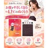 フワリィスリム ハラマキコルセット スモーキーホワイト ふわりぃスリム腹巻コルセット YB-LAB. 05852967