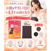 フワリィスリム ハラマキコルセット ロング ブラック ふわりぃスリム腹巻コルセット ロングワンサイズ YB-LAB. 05853019