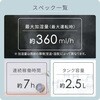 KS-A252W X`[ YAMAZEN(RP) 05860548