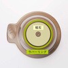 MC-26F01 アイビル マグネットカラーカップ トリコインダストリーズ 05866538