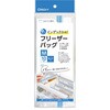 PP-IFBM-10 05866836