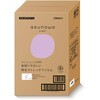 ASW-45PCR-ST15 asunowa 再生ストレッチフィルム 0.01mm オルディ 05867001