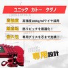TC-08850 トラッククレーン用ワイヤ 大綱 05867150