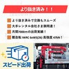 TC-08850 トラッククレーン用ワイヤ 大綱 05867150