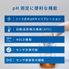 AP-21 ポケット型pH計 A&D(エー・アンド・デイ) 05868042