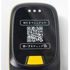BP-300C(B) / Dongle300C / PS06CA050K1000JU ローコスト 無線式 QRコード対応 小型二次元バーコードリーダー(Bluetooth) エフケイシステム 05868367