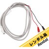 PIC-3150 【レンタル】パルス入力ケーブル PIC-3150シリーズ レンタル ティ アンド デー 05882882