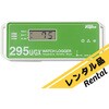 KT-295U/GX 【レンタル】ウォッチロガー温湿度・衝撃・電子記録計 KT-295U/GXシリーズ レンタル アズワン 05884370