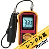 BS-GM63B 【レンタル】ポータブル振動計 セパレート BS-GM63Bシリーズ レンタル bitstrong(ビットストロング) 05882638