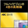 UM22 【レンタル】4Kマイクロスコープ UM22シリーズ レンタル SATOTECH 05883092