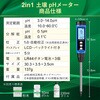 LY605-PH 2in1土壌pHメーター 土壌pH/地温℃ LY605-PH MMK SCIENTIFIC 05887888