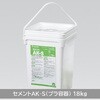 セメントAK-S 18kg タジマ(田島ルーフィング)