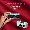 INS PAL 2 WHITE ”チェキ” instax Pal 2 富士フイルム 05890347