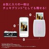 INS PAL 2 WHITE ”チェキ” instax Pal 2 富士フイルム 05890347