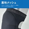 TR-HPM001-M ひざ用パッド 2個セット 面ファスナー式 膝 トライメイト 05893339