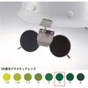 393B TBP4 BOJIN ヘルメット取付遮光めがね 393B トーアボージン 05893881