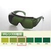 2800IR IR2 BOJIN IR遮光オーバーグラス 2800IR トーアボージン 05893996