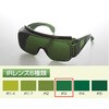 2800IR IR3 BOJIN IR遮光オーバーグラス 2800IR トーアボージン 05894870