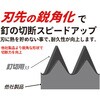 20023 ゼットソーマルチ釘切用33 岡田金属工業所(ゼットソー) 05895387