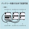 LPE-EX3200LW 防雨型ポータブル電源拡張式 ヘビーレイニーパワー徳永 日動工業 05907987