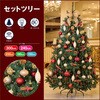 8736-2016 コンチネンタルクリスマスツリーセット クラシック[ストエキオリジナル] ストア・エキスプレス 05920910