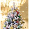 8813-526 クリスマスツリーセット スターダストセレブ[ストエキオリジナル] ストア・エキスプレス 05921050
