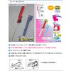 SP-97CF スーパーポンプセットケース付 センタック 05949436