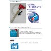 CP-41 ファインポンプ オートストップ直付けII 自動停止型 センタック 05949470