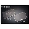 309-401-A00 コアガード ロゴ有Aタイプ AGRAS 05957556