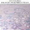 06057996