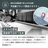 06058161,06058145,06058136