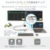167B-USBC-MULTIPORT マルチポートアダプター/USB-C + A接続/デュアルモニター/4K30Hz + 1080p 60Hz HDMI/3x USB-A/40cm 一体型ケーブル/各種OS対応/Type-C ドッキングステーション/多機能ハブ StarTech.com 06067288