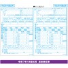 給与支払報告書