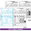 令和7年提出用 所得税源泉徴収票 A4 2面(2枚組) ヒサゴ