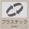 DS-247-107-8 分別ラベルB テラモト 06070242