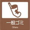 DS-247-108-4 分別ラベルB テラモト 06070251