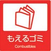 DS-247-110-2 分別ラベルB テラモト 06070276