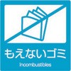 DS-247-111-3 分別ラベルB テラモト 06070285