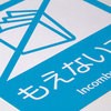 DS-247-111-3 分別ラベルB テラモト 06070285