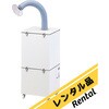 KT-02 【レンタル】活性炭排気処理装置 KT-02シリーズ レンタル アズワン 06074097