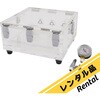 VS型 【レンタル】真空デシケーター VSシリーズ レンタル アズワン 06075190