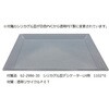VS型 【レンタル】真空デシケーター VSシリーズ レンタル アズワン 06075190