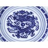 311060-01 ホタル陶器[龍] 小判皿 10インチ カンダ[厨房用品] 06074367