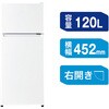 2ドア冷凍冷蔵庫 120L Haier(ハイアール)