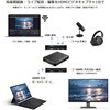 VV-NK-A20 HDMIキャプチャー BOX モバイル・ビデオ・ゲーム映像をパソコンに取り込み編集可能 Vodaview 06075996