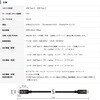 VV-UCUC070-B 映像伝送対応 USB-C to USB-C ケーブル    4K60Hz  75W   5Gbps  Emark IC内蔵 ( USB3.1/2 Gen1) Vodaview 06076048