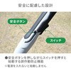 YGT-120+LBCK-120+GTB-110 草刈り機 AC電源 ミニグラストリマー 軽量1.1kg 2Way 刈込幅120mm YAMAZEN(山善) 06077141